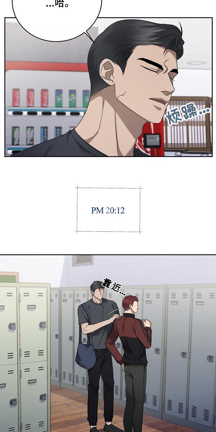 第45章：什么烦恼15