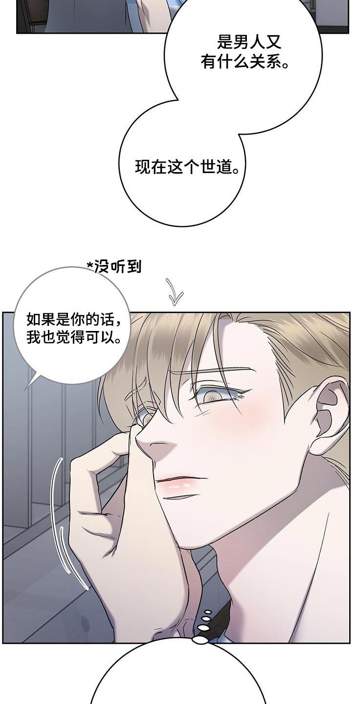 第66话14