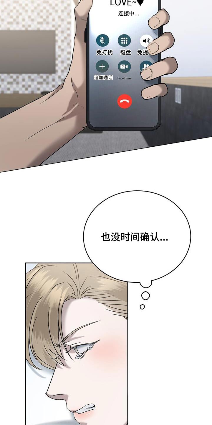 第54章：不会4