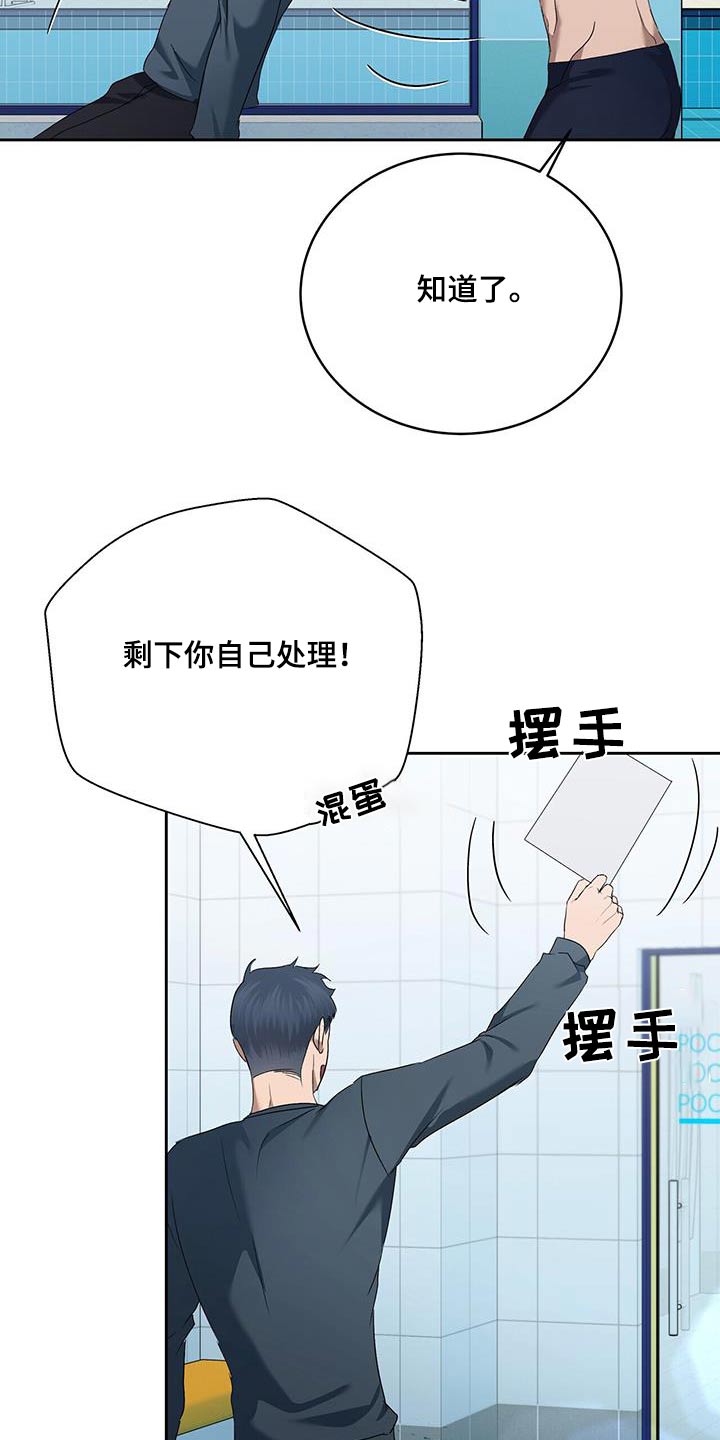 第50章：不集中24