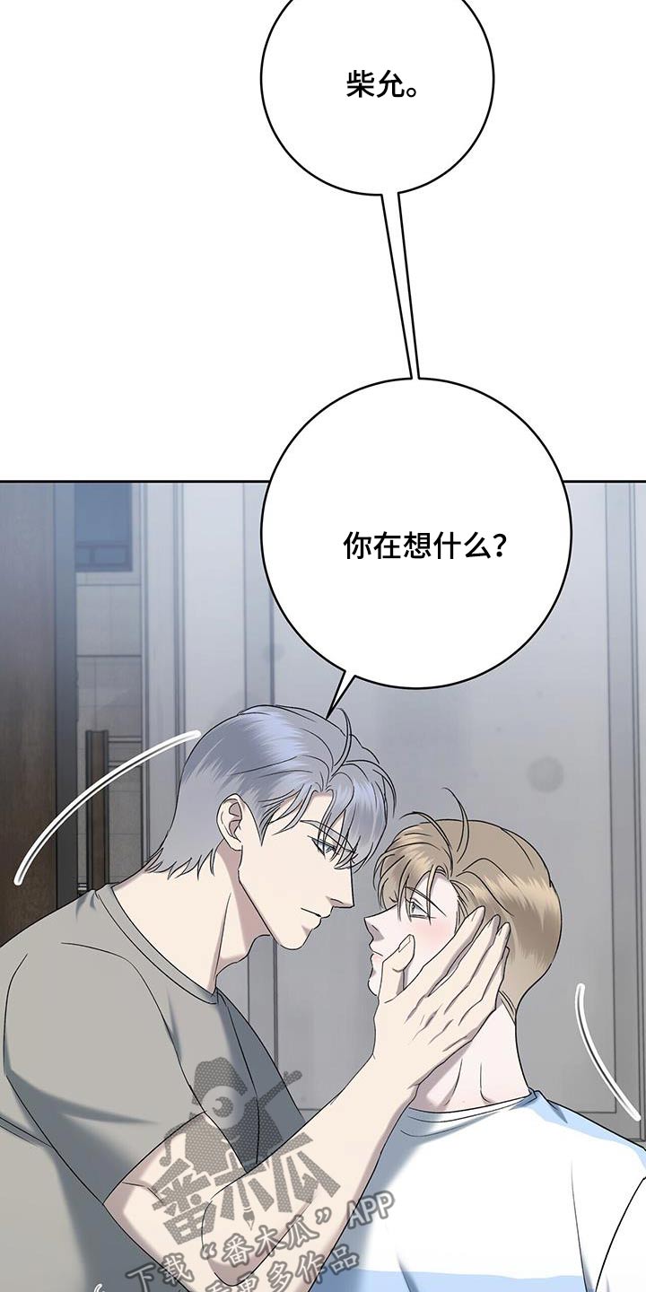 第66话16