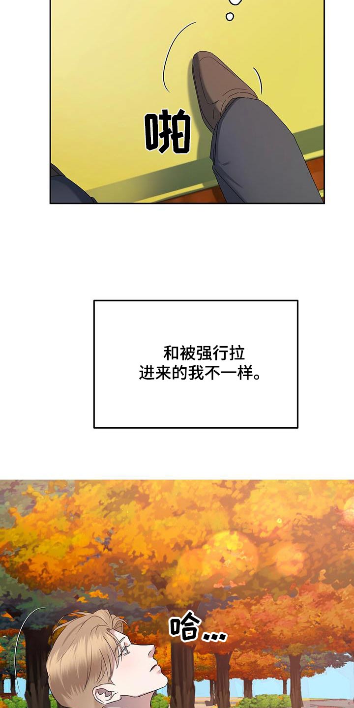第52章：绝对不行4