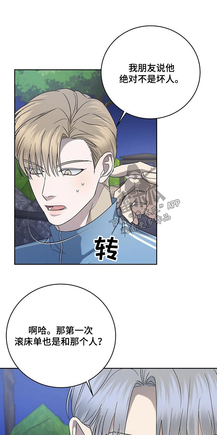 第46章：解释17