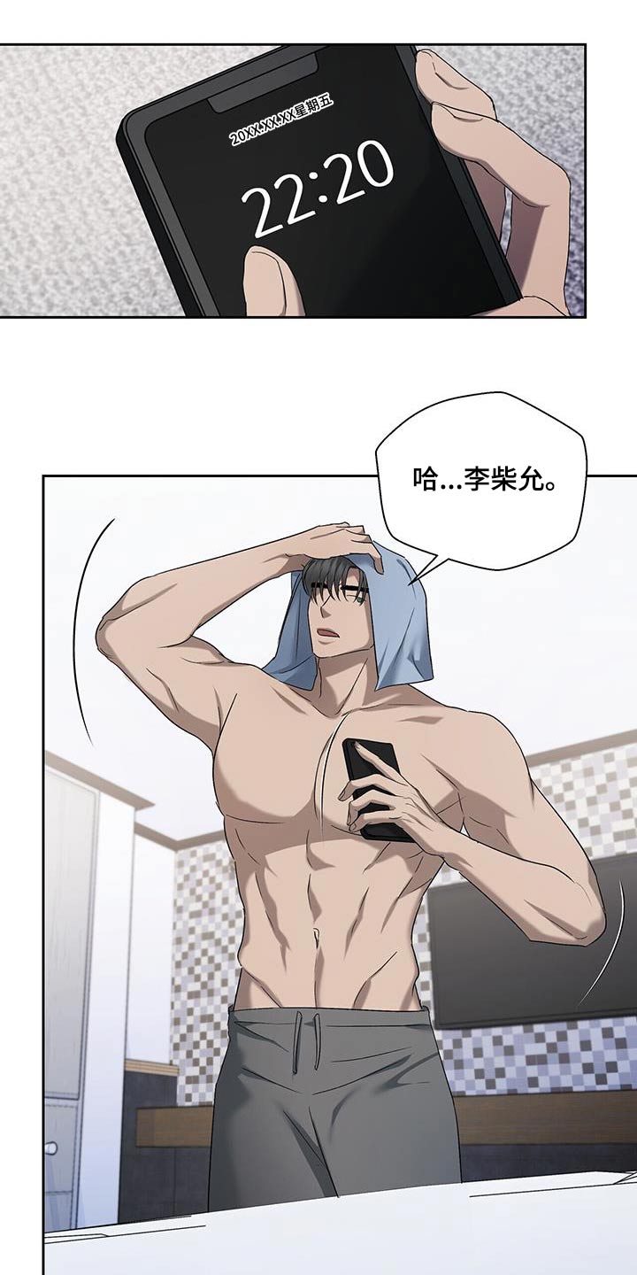 第46章：解释2