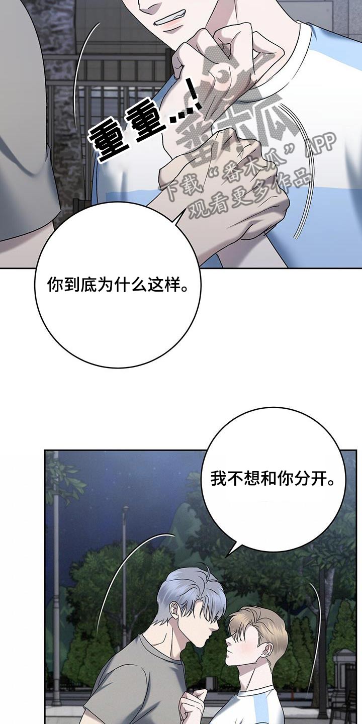第68话5