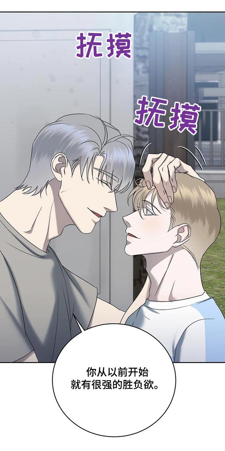 第66话27