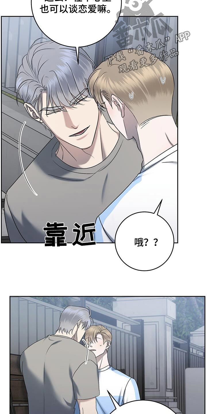 第66话13