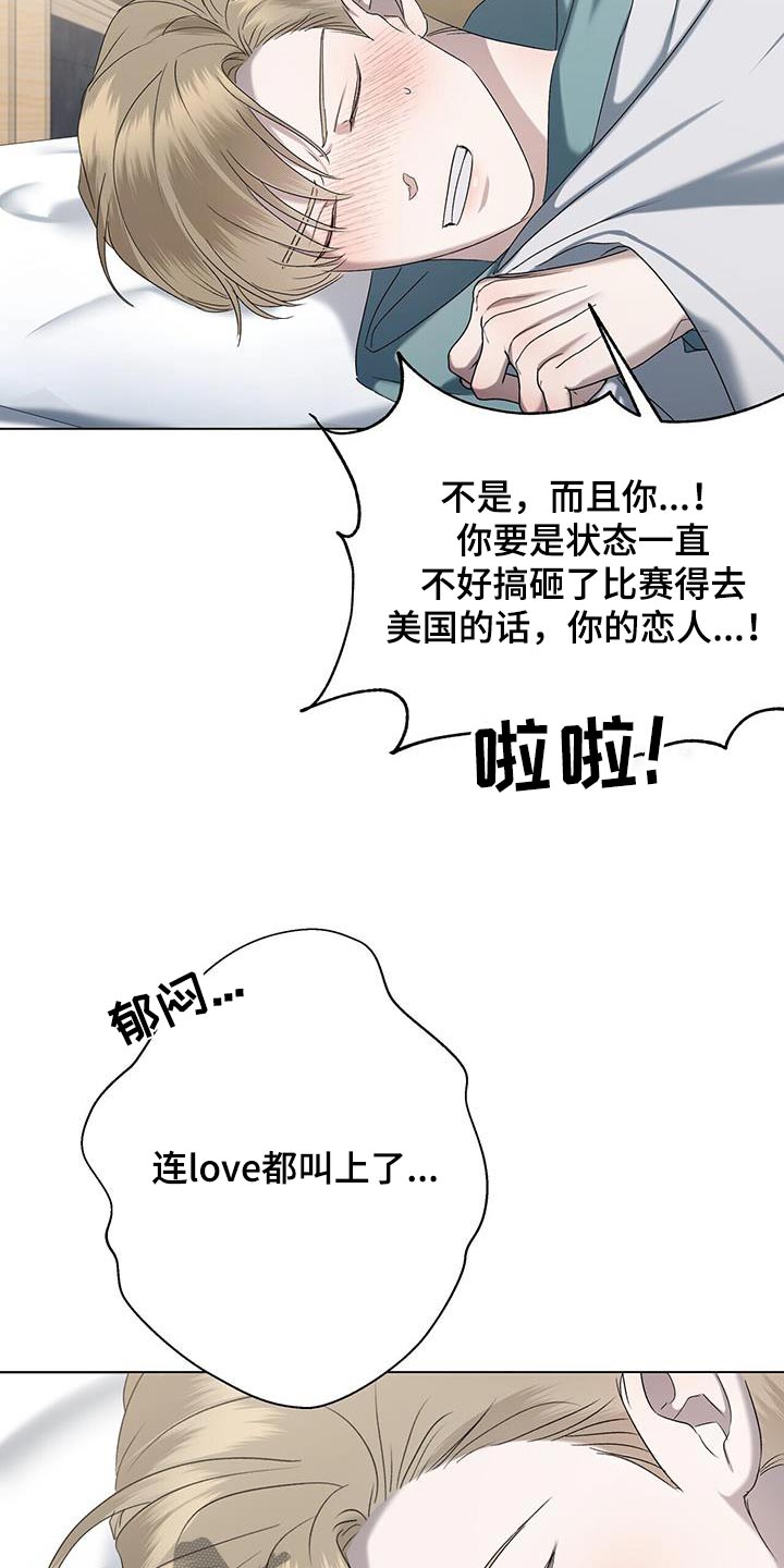 第53章：为什么担心16