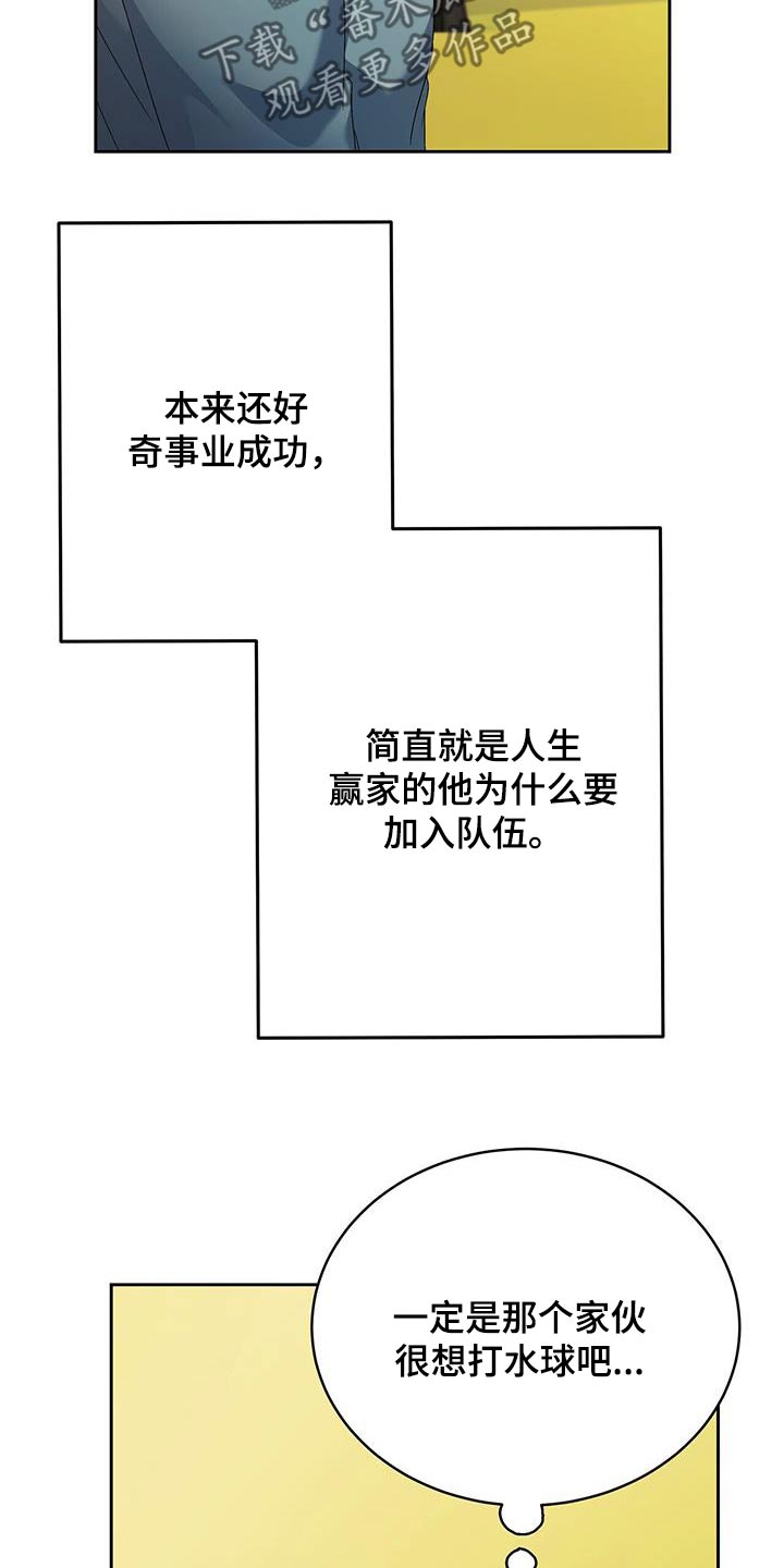 第52章：绝对不行3