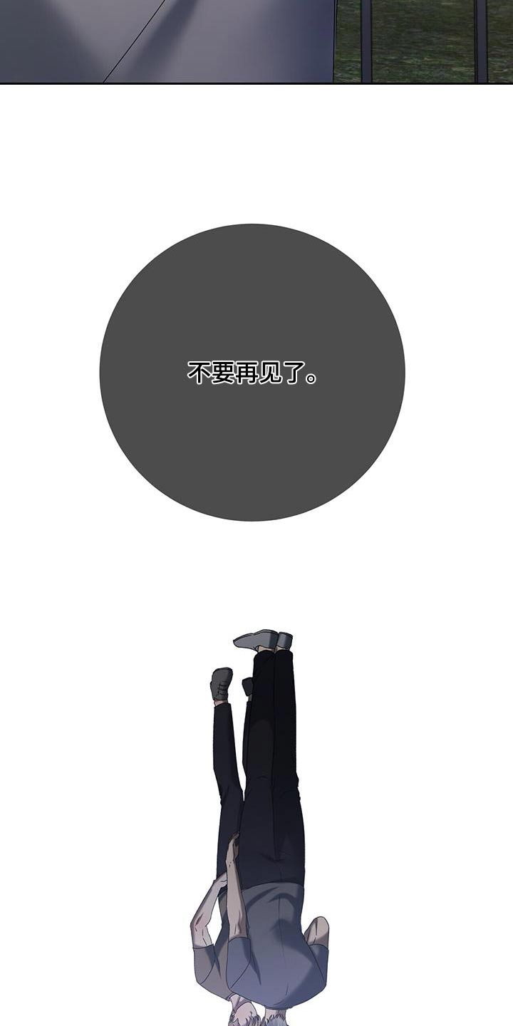 第87话9