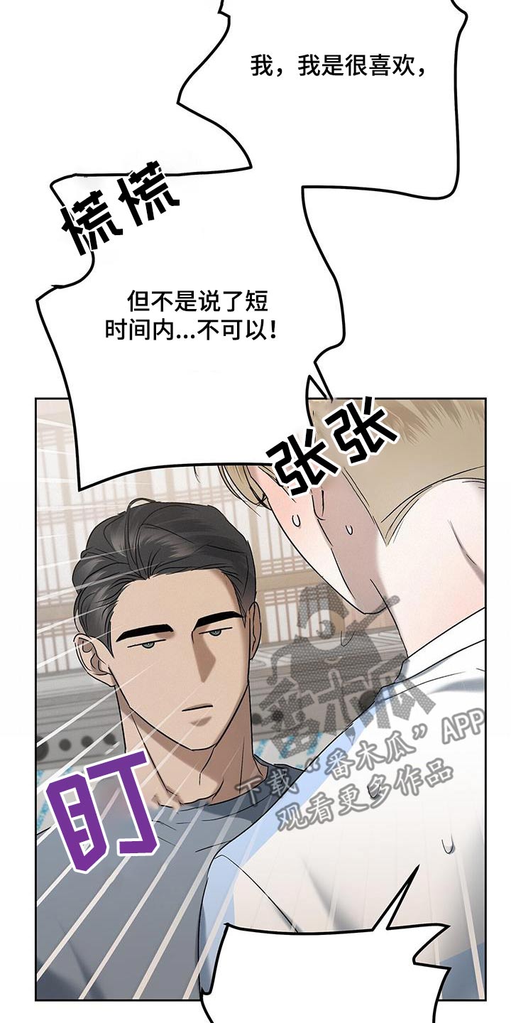 第64话6