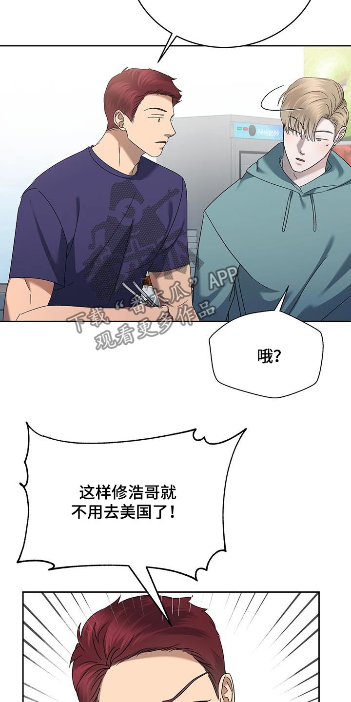 第51章：这种事21