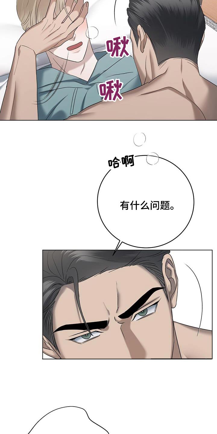 第54章：不会18