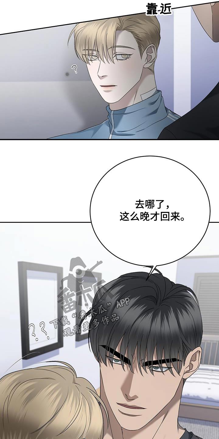 第47章：找茬8