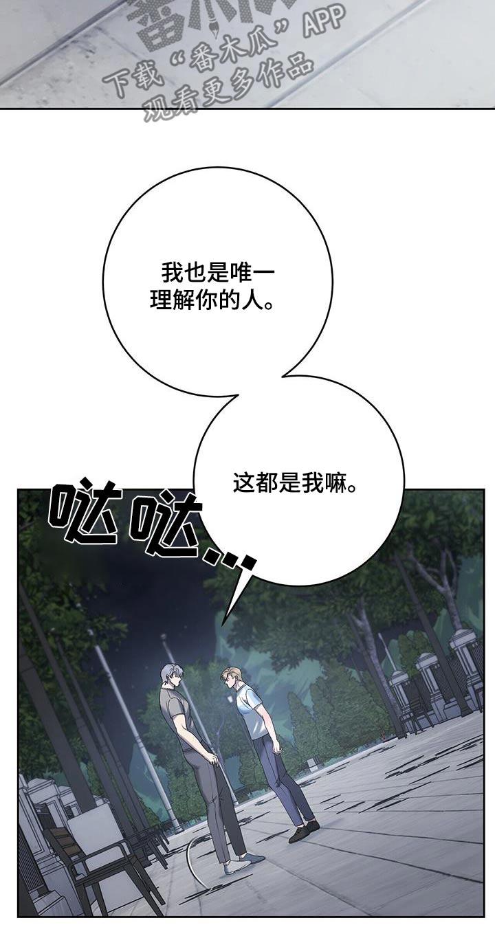 第68话20