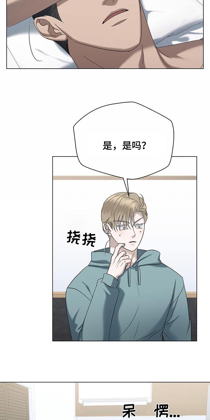 第53章：为什么担心6