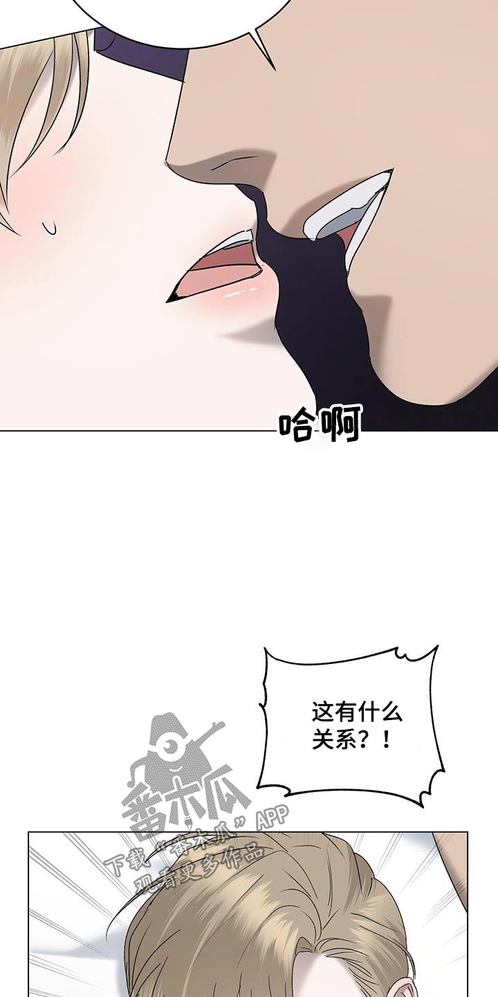 第54章：不会11