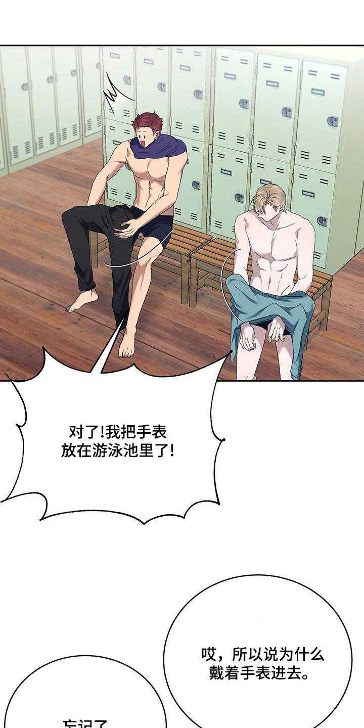 第50章：不集中5