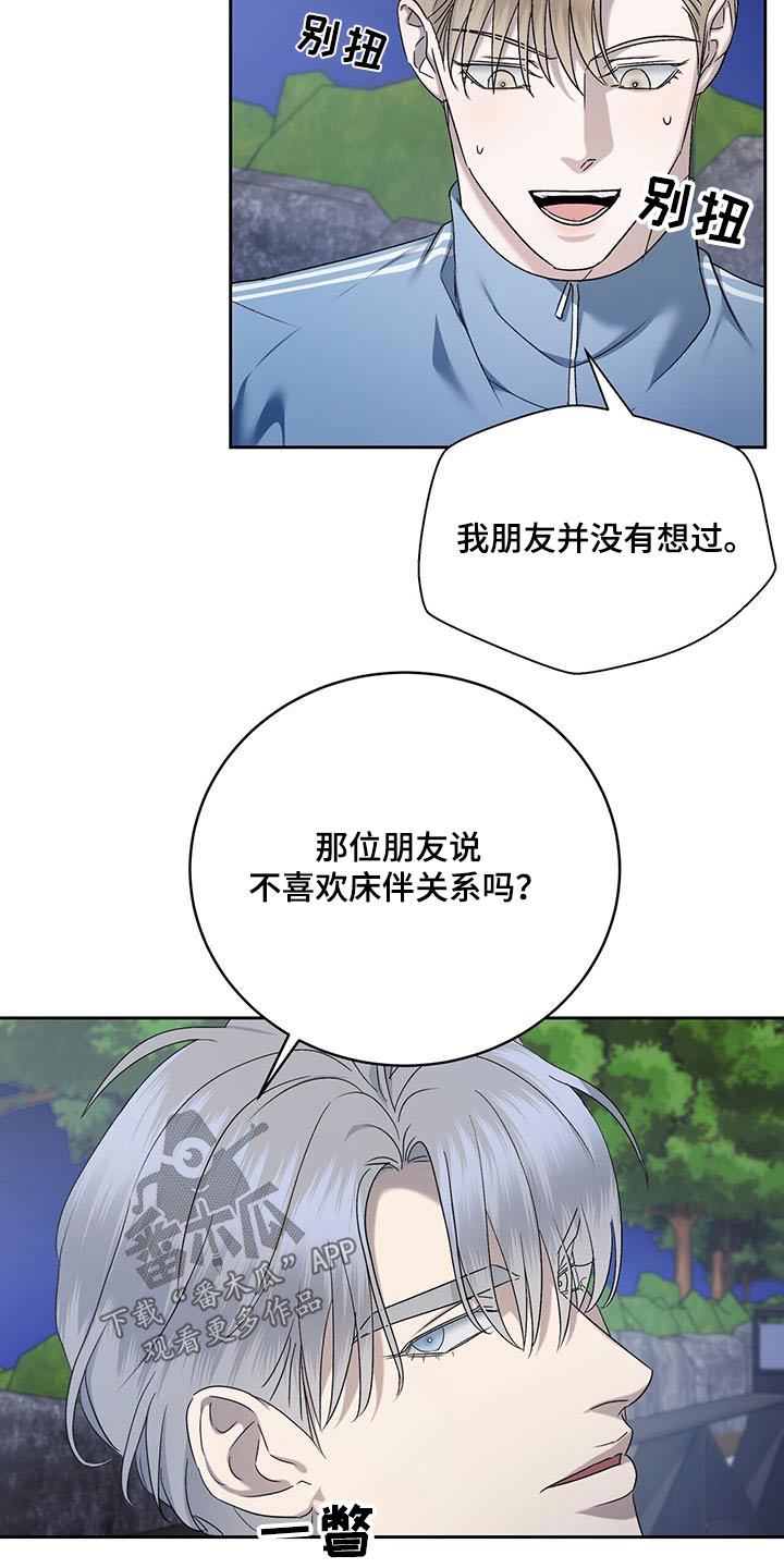 第46章：解释8
