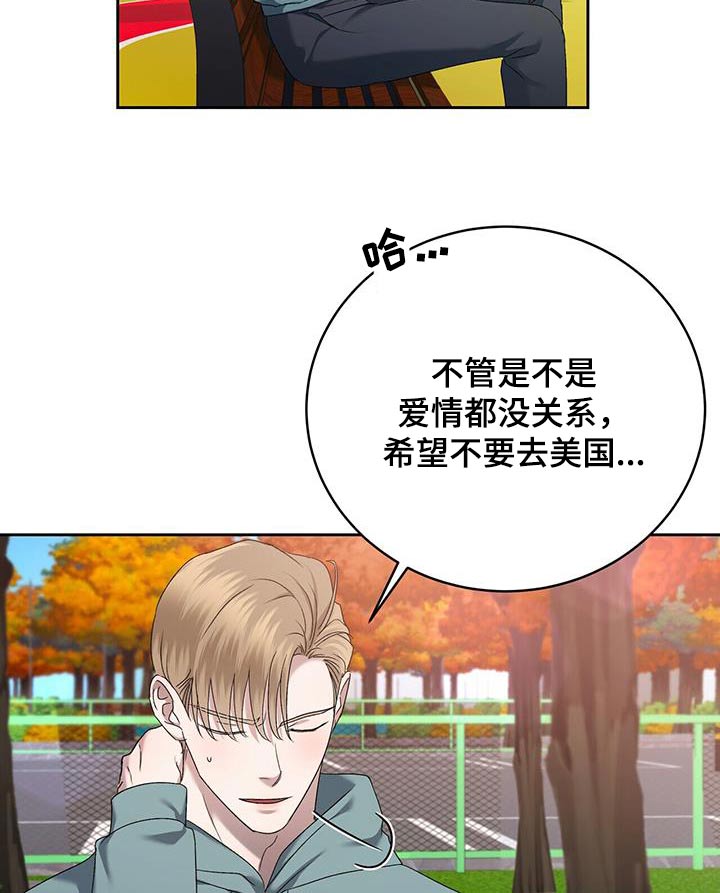 第52章：绝对不行11