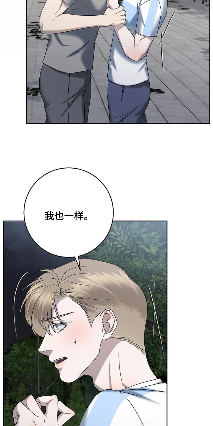 第68话6