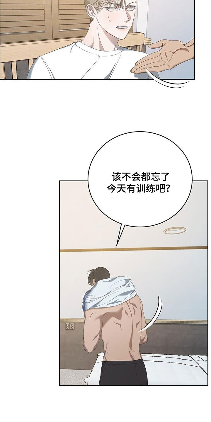 第28话10