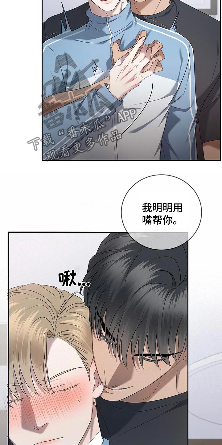 第49章：摆脱6