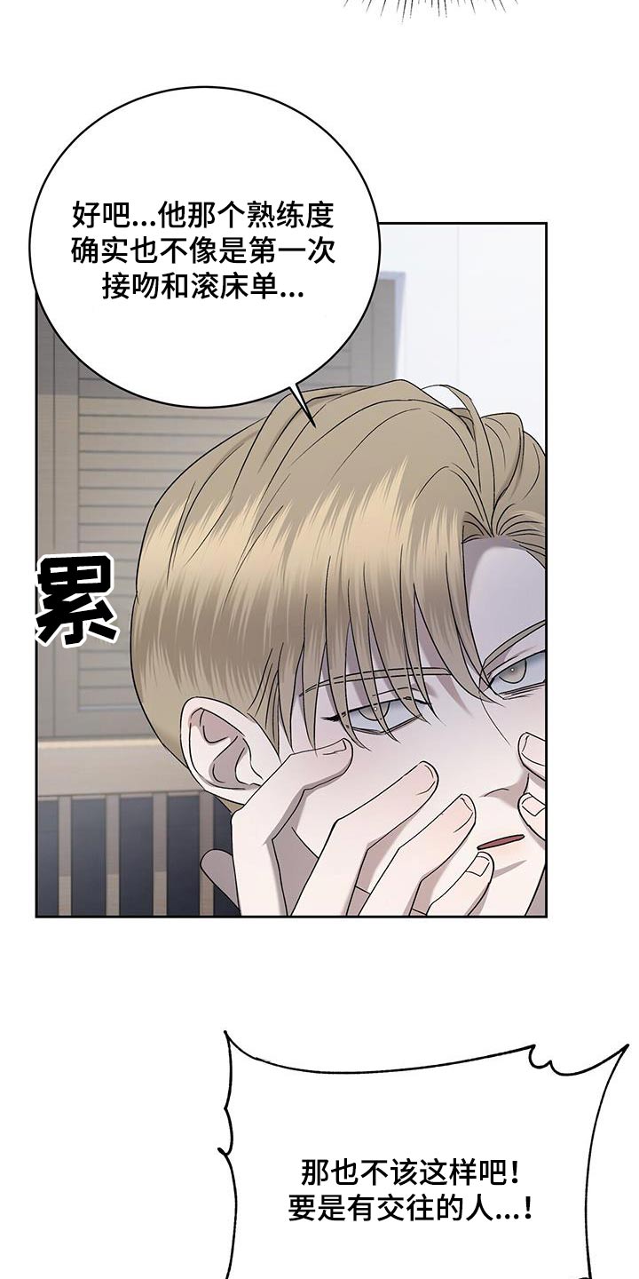 第48章：到此为止5