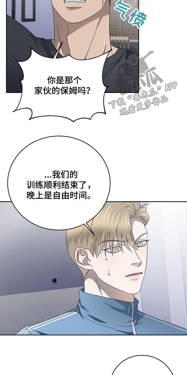 第47章：找茬12