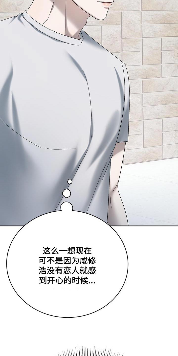 第61话10