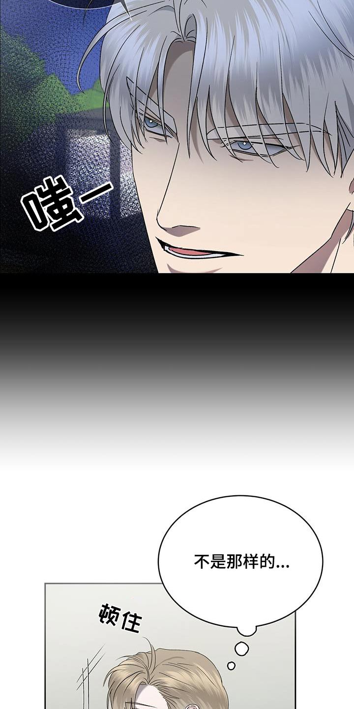 第47章：找茬1