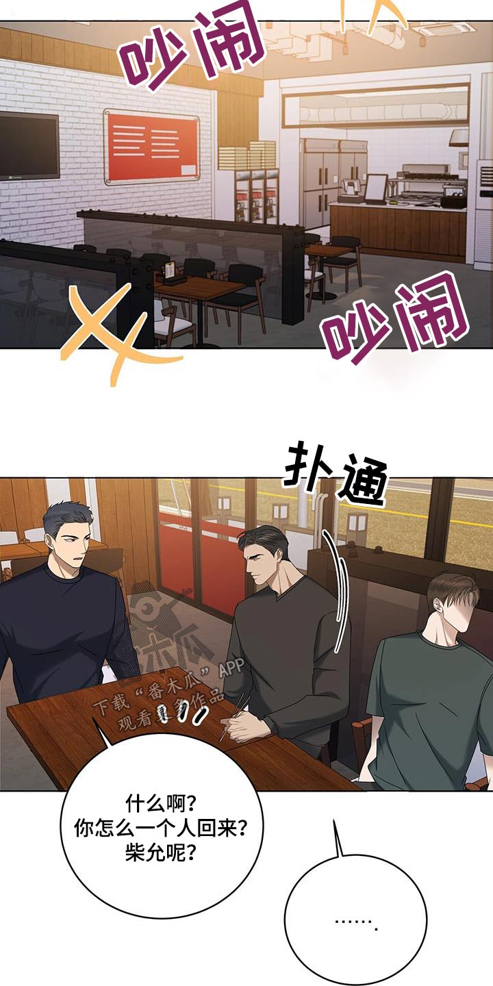 第34话9