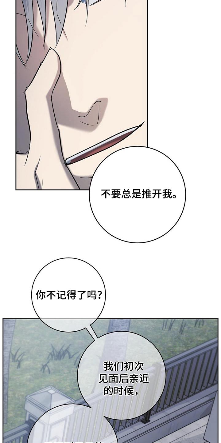 第68话18