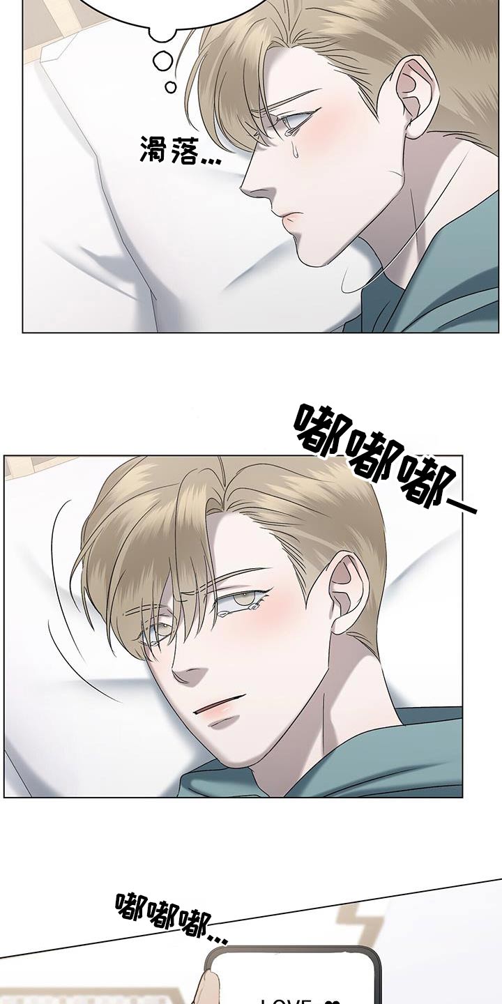 第54章：不会3
