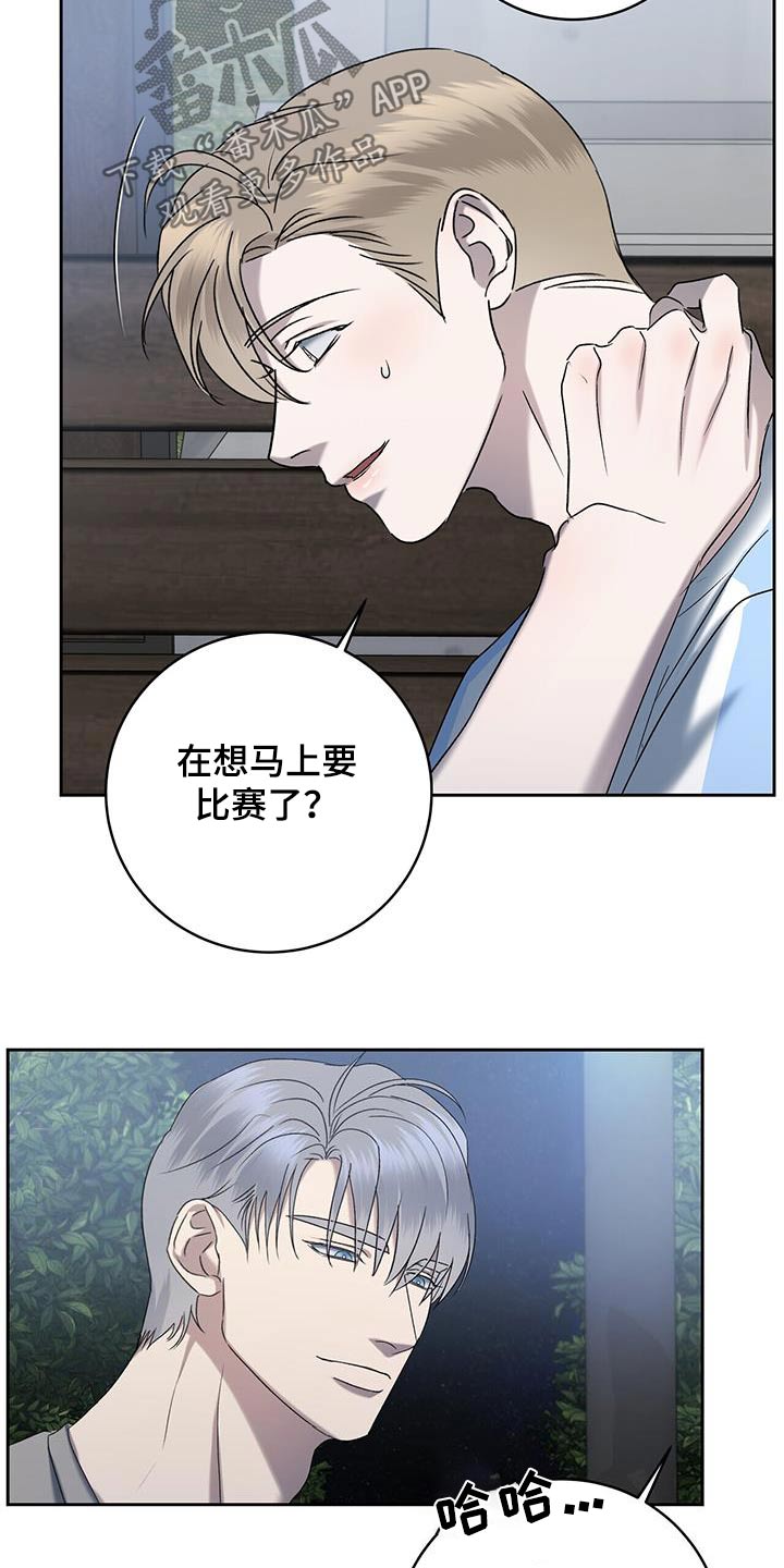 第66话24