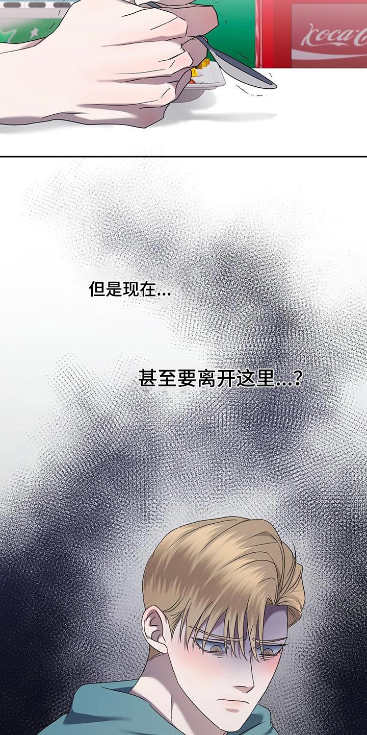 第51章：这种事19