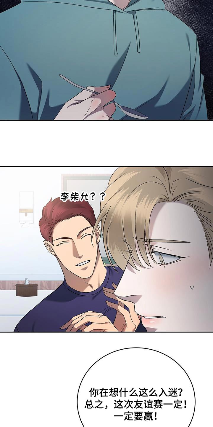 第51章：这种事20