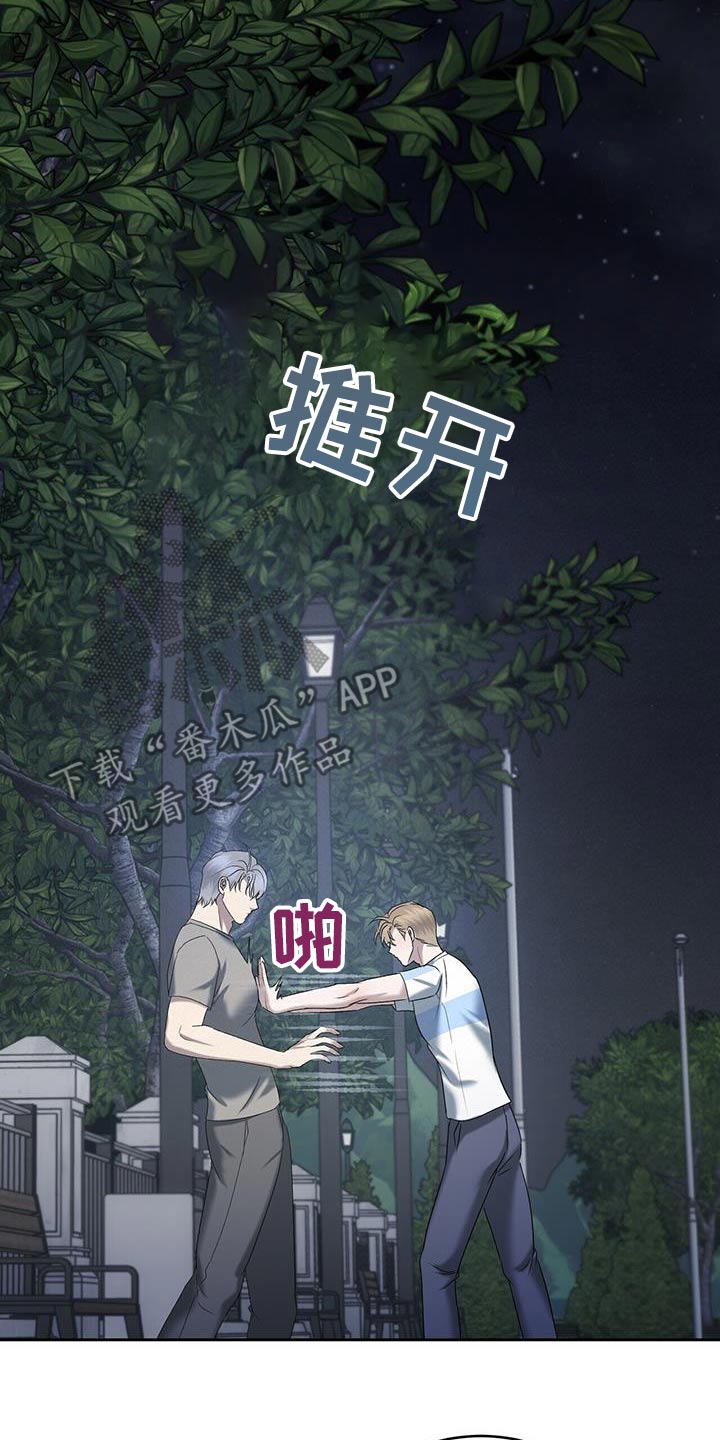 第68话14