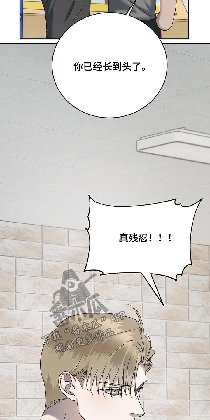 第61话9