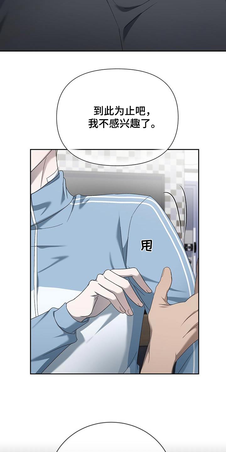 第48章：到此为止19