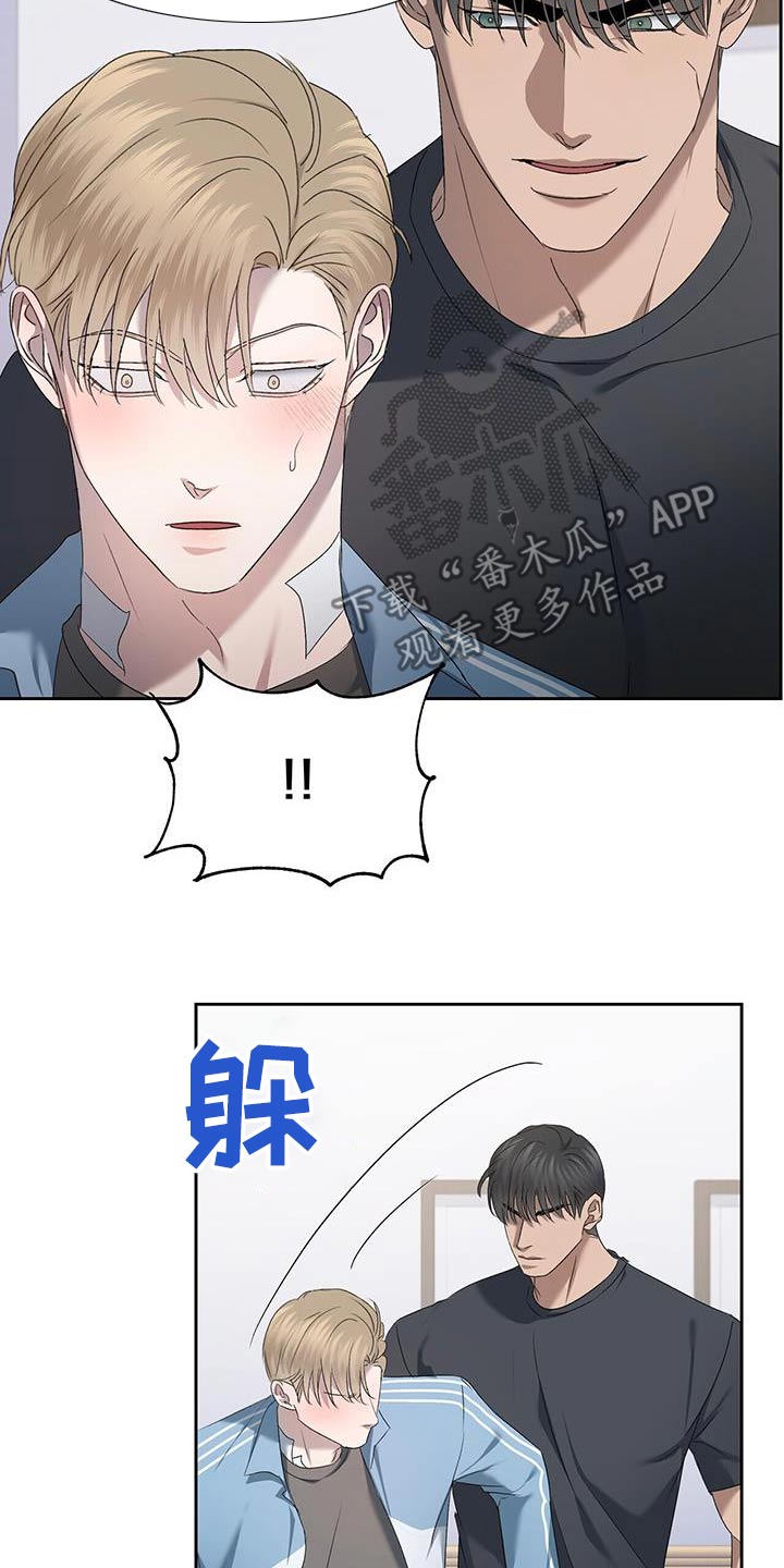 第49章：摆脱12