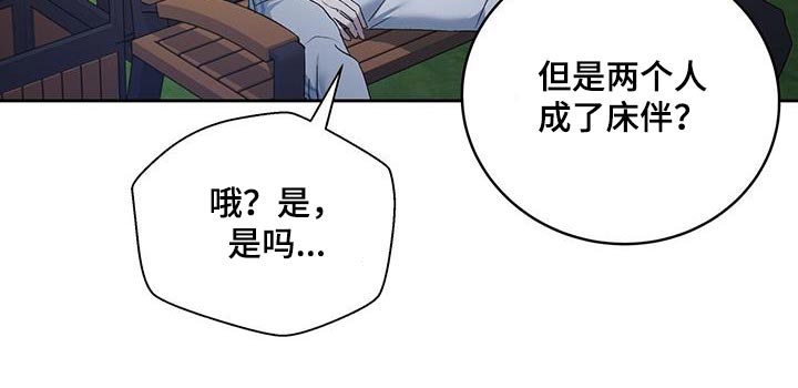 第46章：解释6