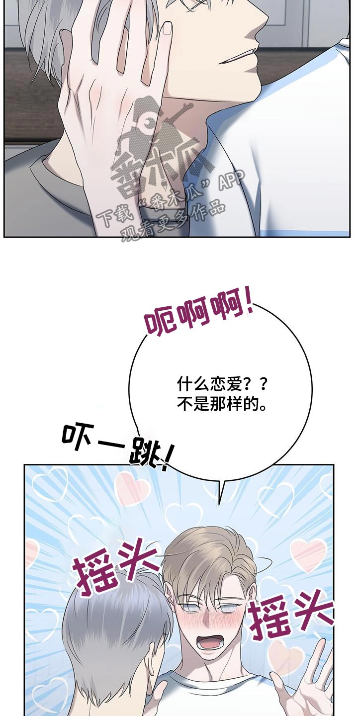 第66话11