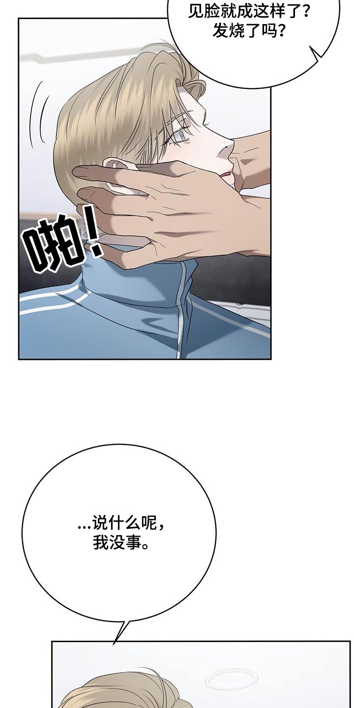 第48章：到此为止12
