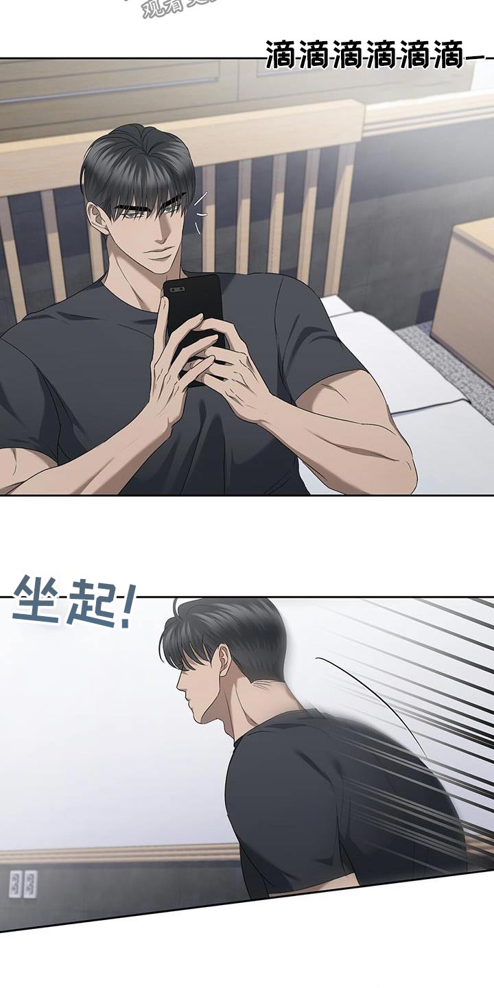 第47章：找茬7