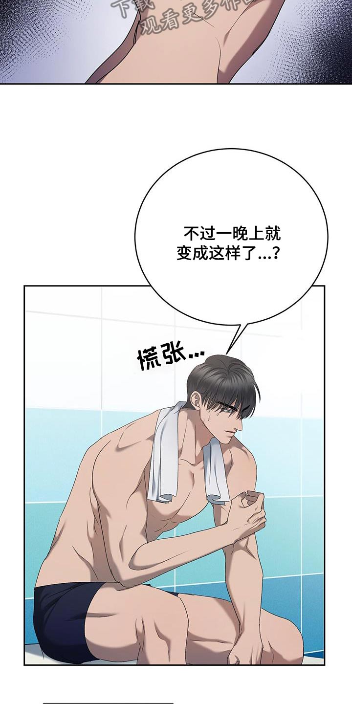 第51章：这种事3