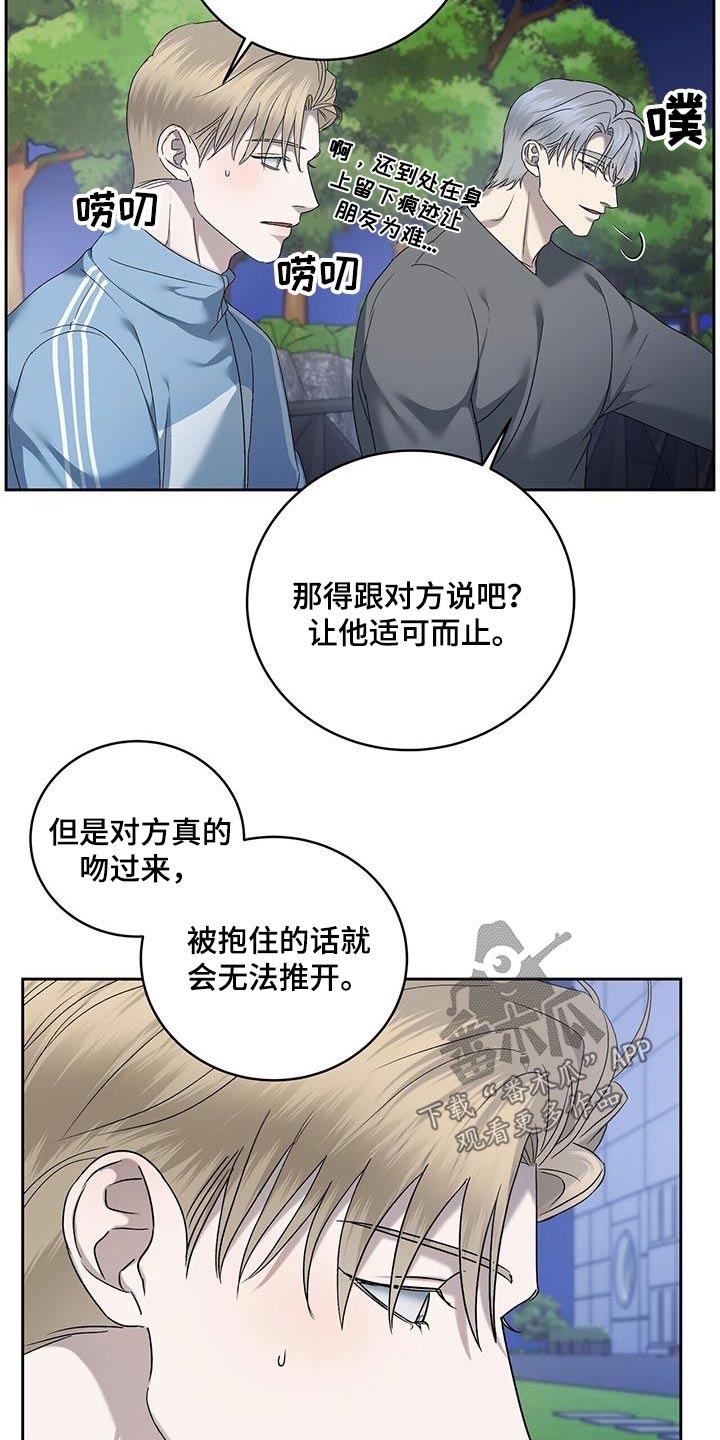 第46章：解释10