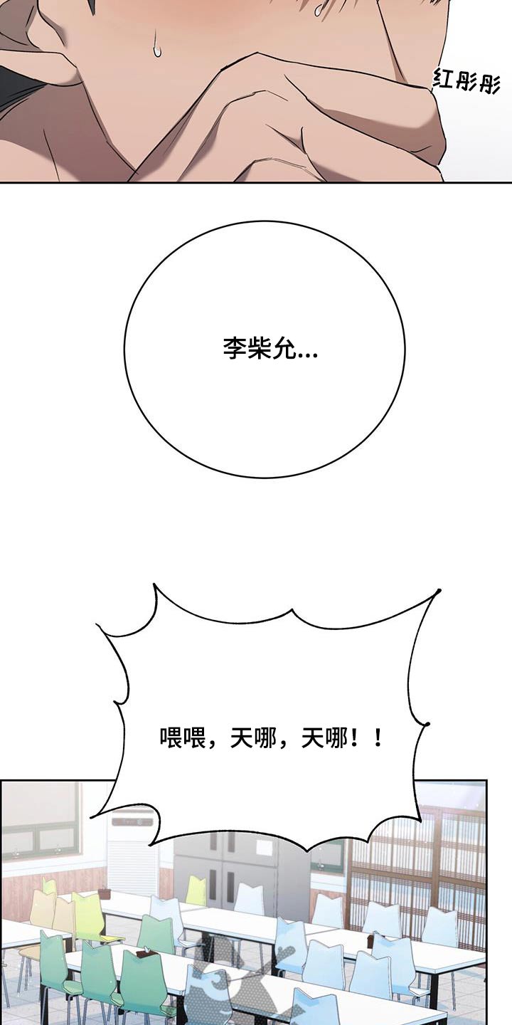 第51章：这种事12
