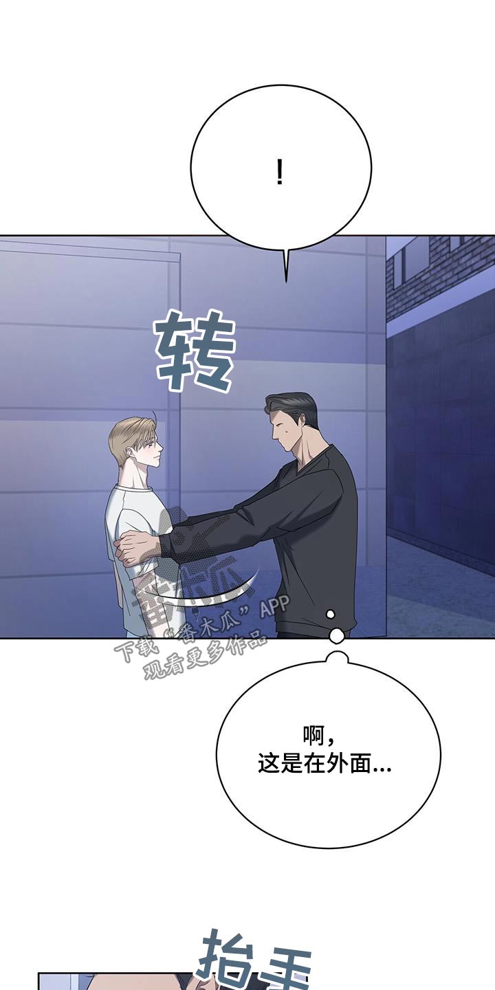 第36话4