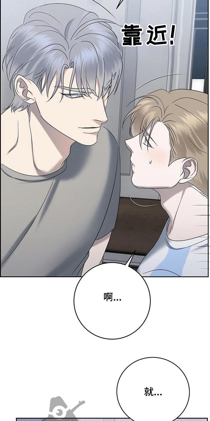 第66话23